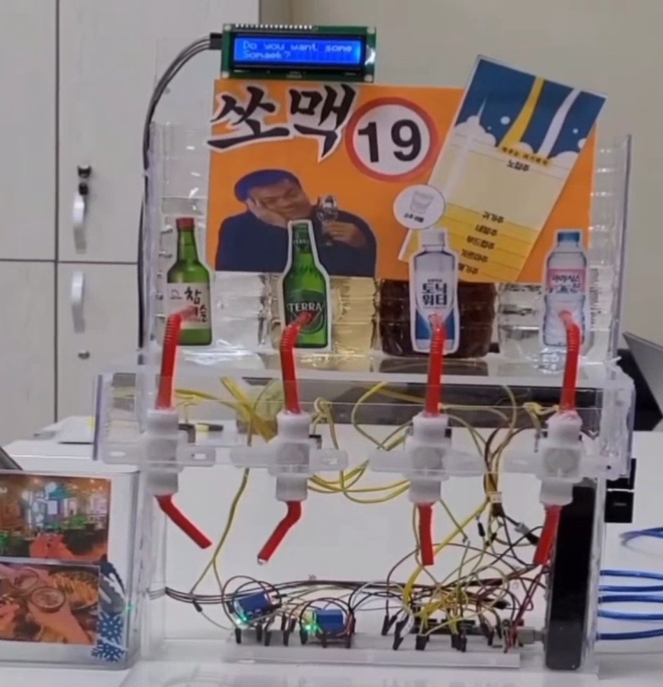 Landing 2 page preview