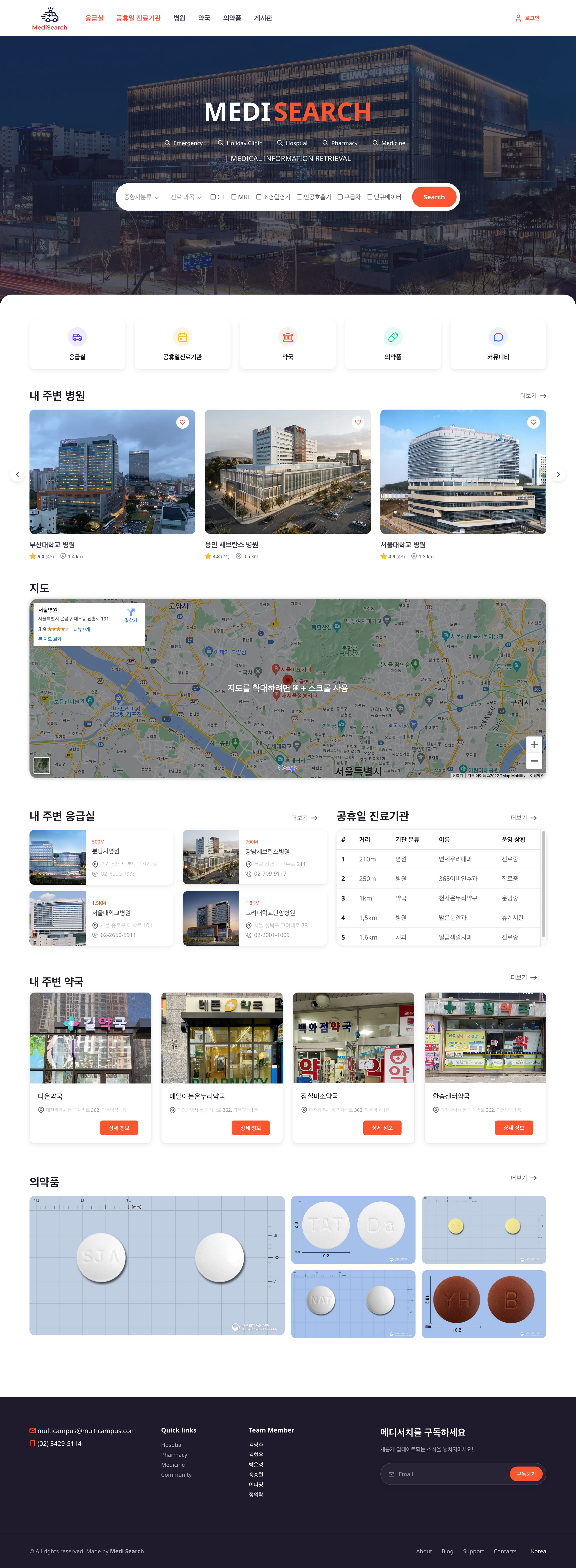 Landing page preview