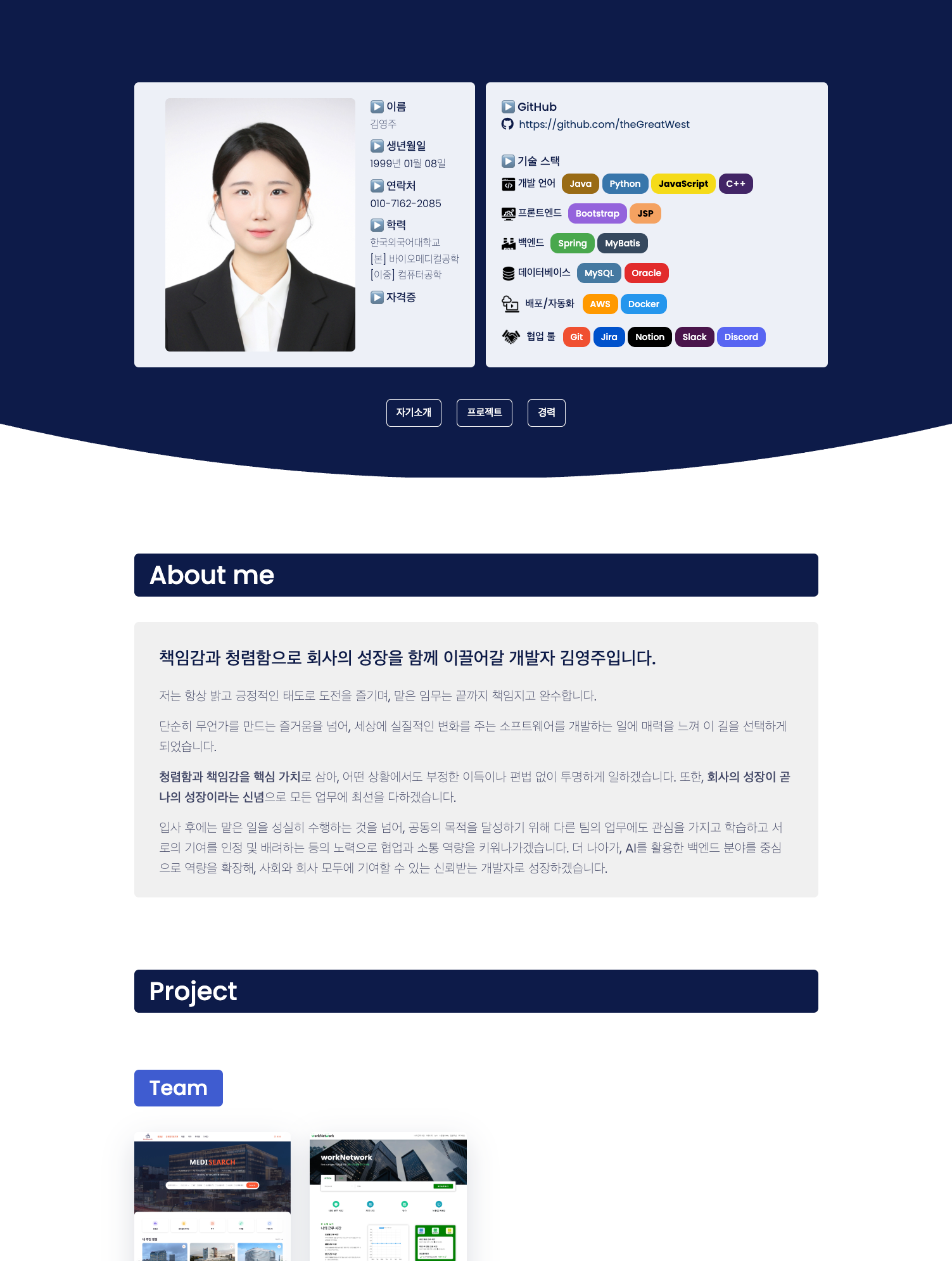 Landing 2 page preview