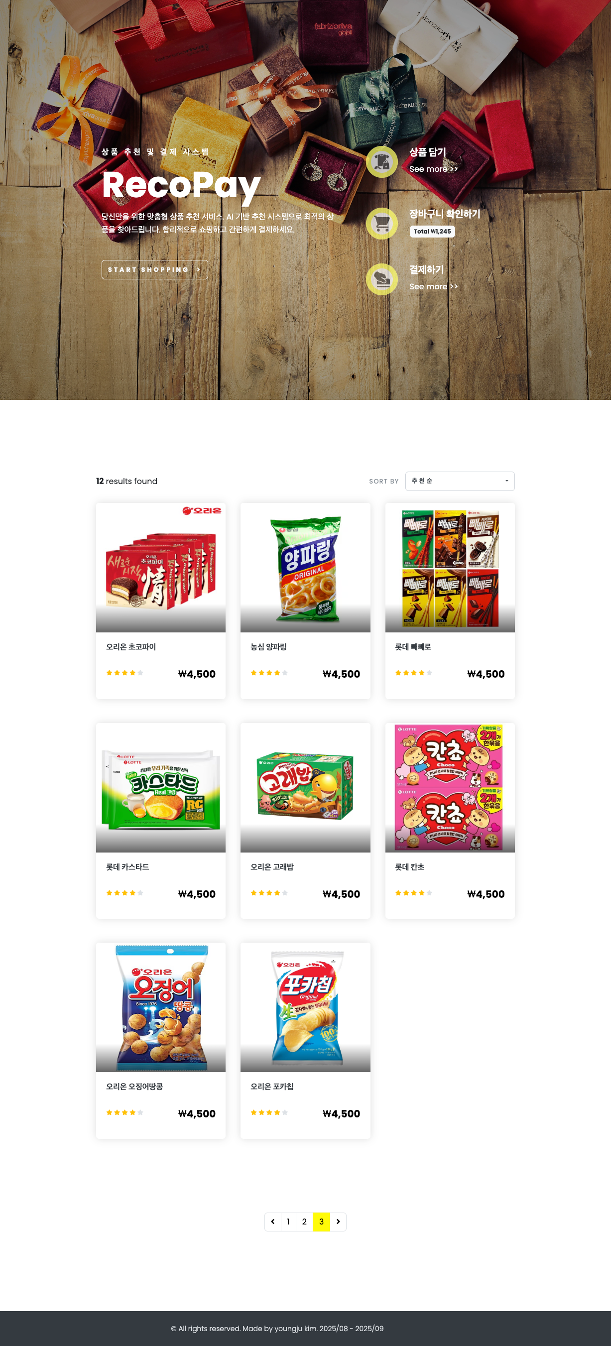 Landing 2 page preview